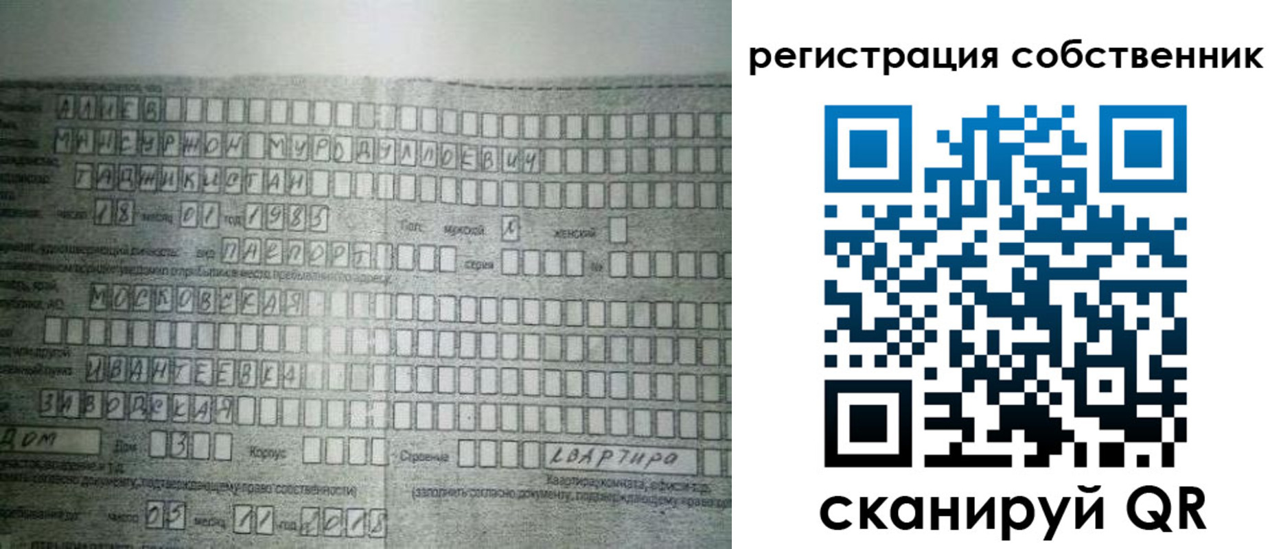 временная регистрация в Краснотурьинске