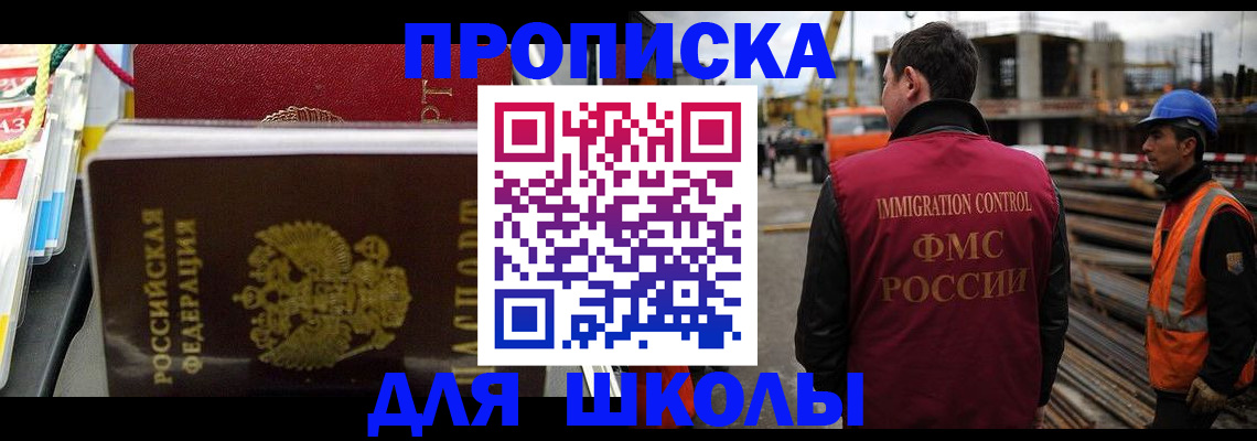 временная регистрация недорого в Краснотурьинске