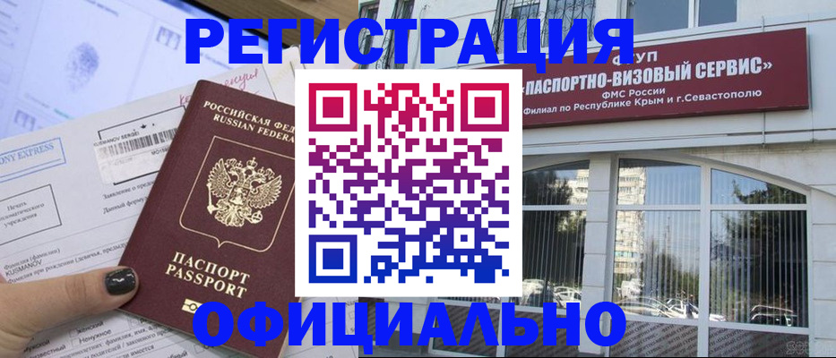 прописка поиск в Краснотурьинске