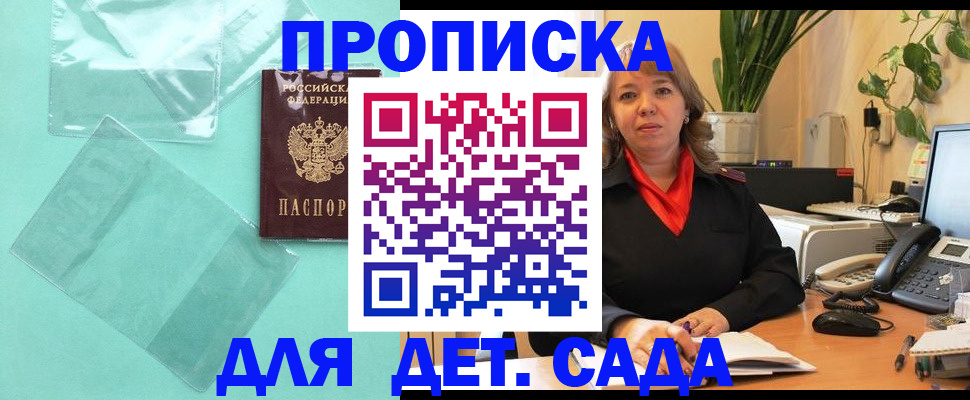 временная регистрация адрес в Краснотурьинске