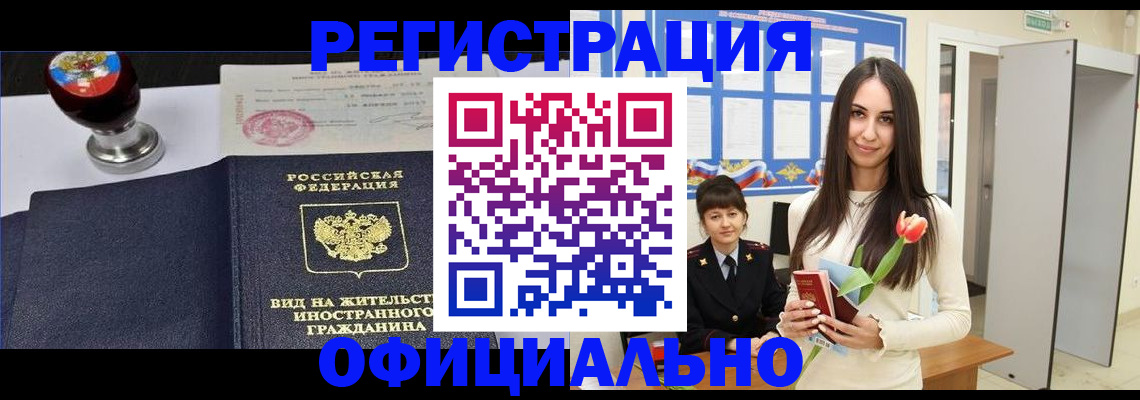 регистрация для школы в Краснотурьинске