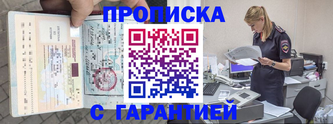 пропишу в квартире в Краснотурьинске